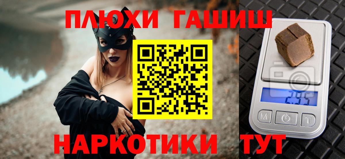 ГАШ Изолятор Урюпинск