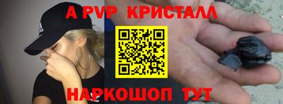 2c-b Наро-Фоминск