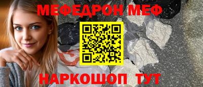 2c-b Наро-Фоминск