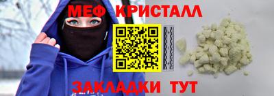 2c-b Наро-Фоминск