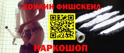 2c-b Наро-Фоминск