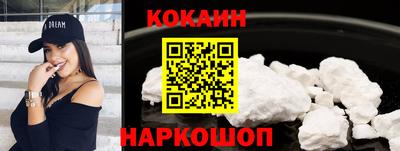 2c-b Наро-Фоминск