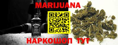 меф VHQ Нарткала