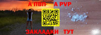 2c-b Наро-Фоминск