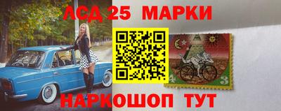2c-b Наро-Фоминск