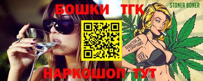 эйфоретик Нальчик