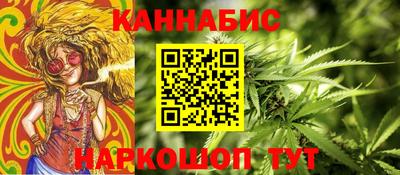 2c-b Наро-Фоминск