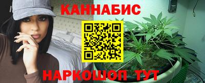 меф VHQ Нарткала