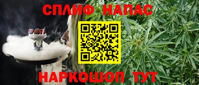 меф VHQ Нарткала