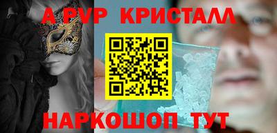 эйфоретик Нальчик