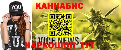 2c-b Наро-Фоминск