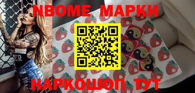 меф VHQ Нарткала