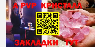 2c-b Наро-Фоминск