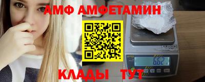 меф VHQ Нарткала