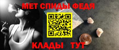 меф VHQ Нарткала