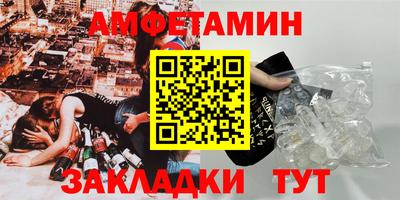 меф VHQ Нарткала