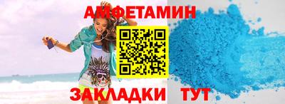 эйфоретик Нальчик