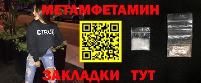 2c-b Наро-Фоминск