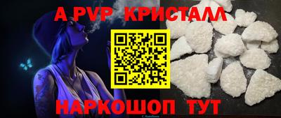 меф VHQ Нарткала