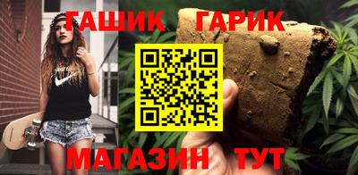 меф VHQ Нарткала