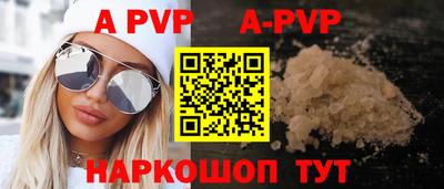 меф VHQ Нарткала