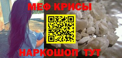 2c-b Наро-Фоминск