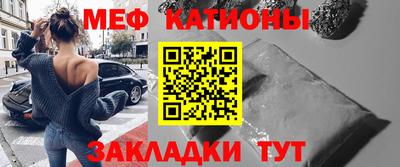 эйфоретик Нальчик