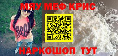 эйфоретик Нальчик