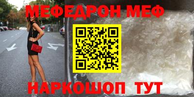 эйфоретик Нальчик