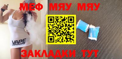 эйфоретик Нальчик
