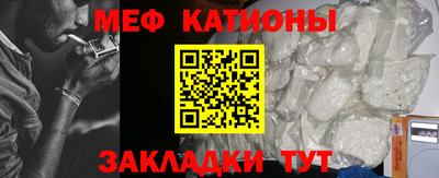 2c-b Наро-Фоминск