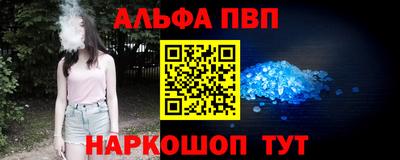 2c-b Наро-Фоминск