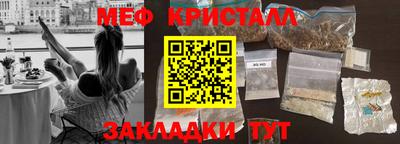 эйфоретик Нальчик