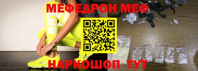 эйфоретик Нальчик