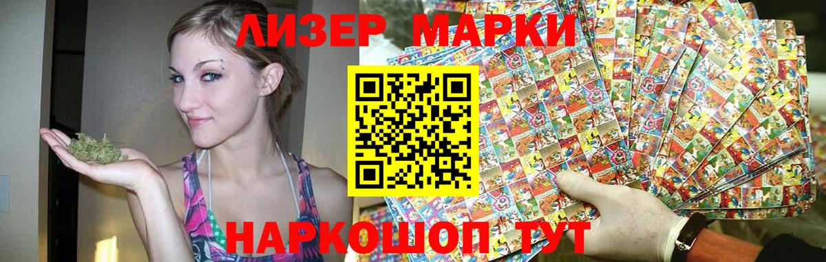ЛСД экстази ecstasy  LSD-25 экстази ecstasy  Урюпинск  OMG зеркало  Вход с VPN 