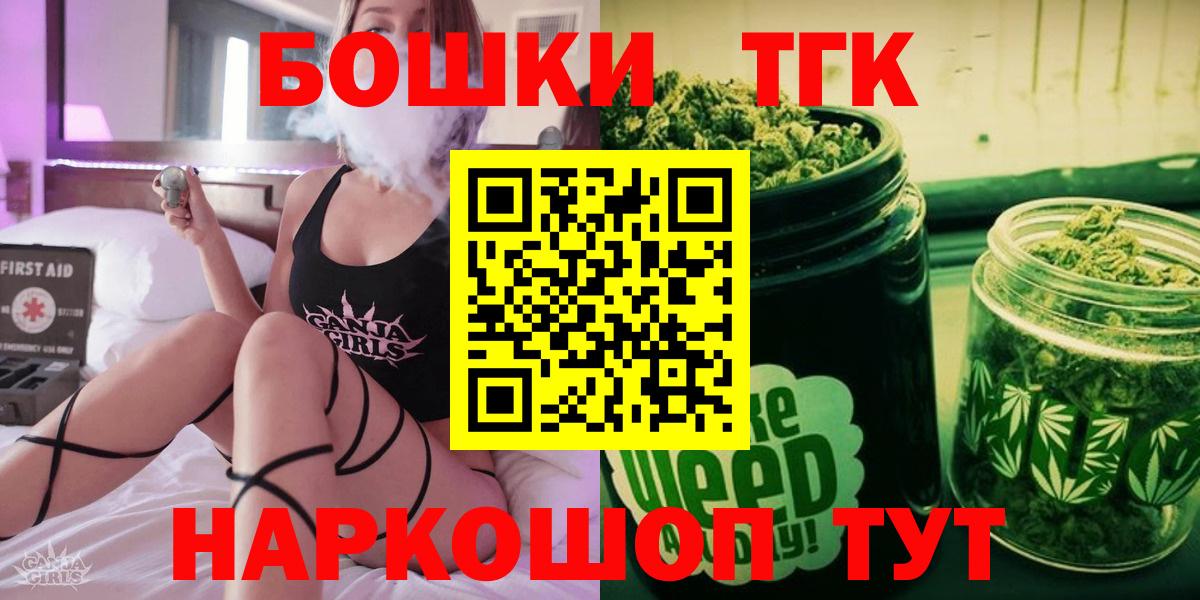 Урюпинск  Конопля конопля  Бошки Шишки LSD WEED  Марихуана Ganja  Вход с VPN  Каннабис гибрид 